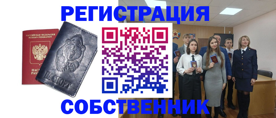 прописка иностранных граждан в Каргате